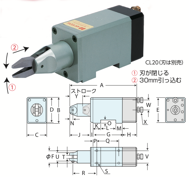 ナイル空気工具｜CL型 機械取付式角型エアーニッパ スライド式｜室本