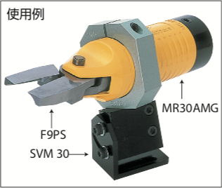 SVM型 スタンドホルダー