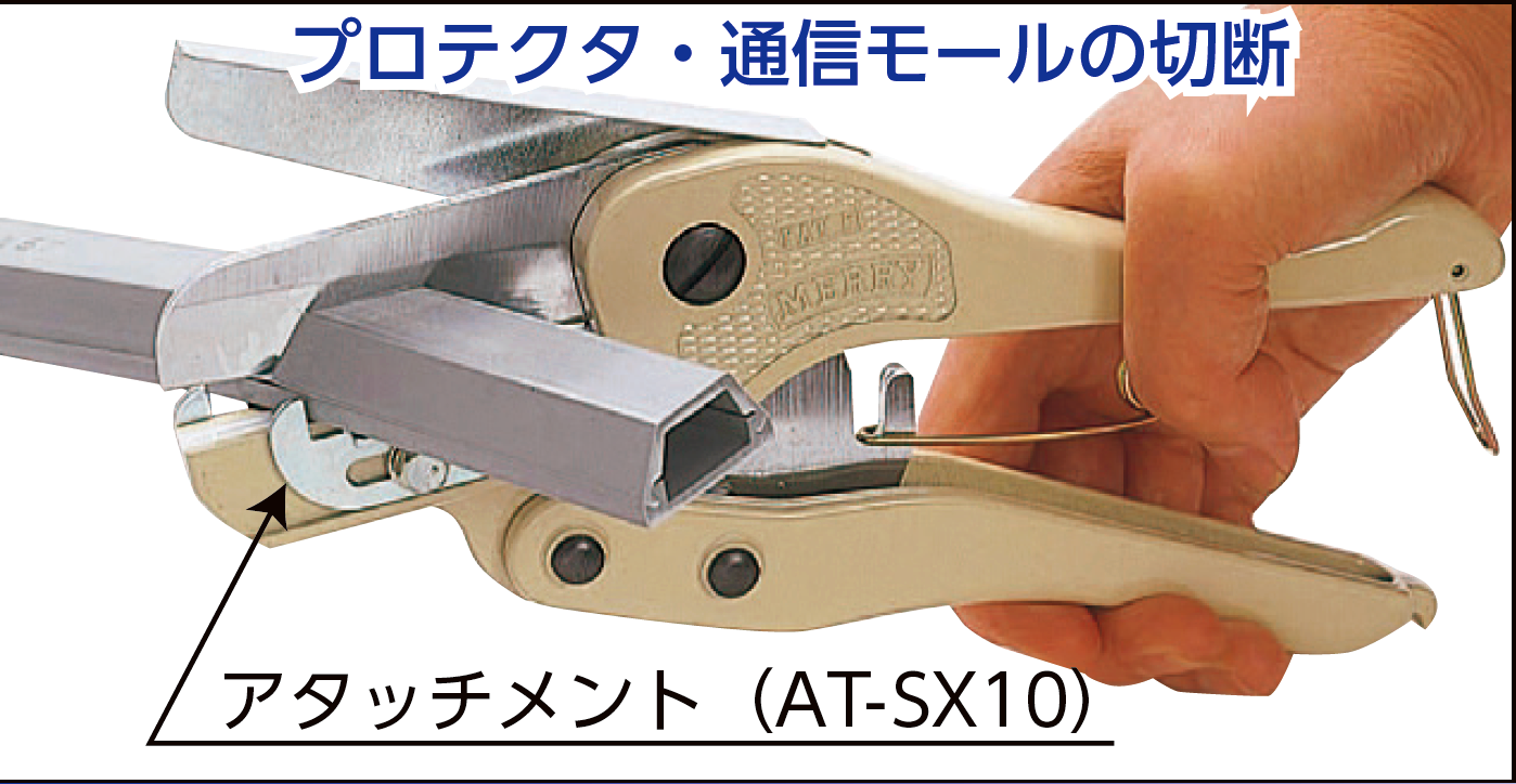 売れ筋ランキング売れ筋ランキング室本鉄工 メリー X10 SX10用替刃 はさみ、カッター、裁断機