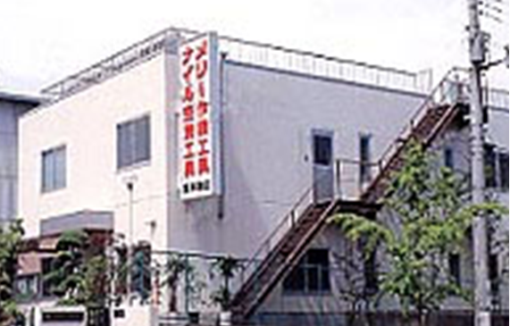 平成の本社工場